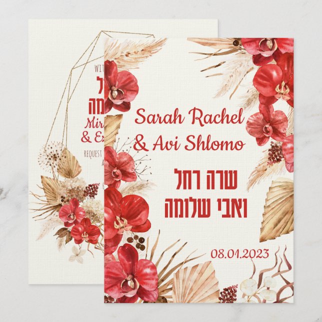 Dust & Red Terracotta Boho Jewish Chuppah DIY (Anverso / Reverso)