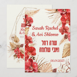 Dust & Red Terracotta Boho Jewish Chuppah DIY