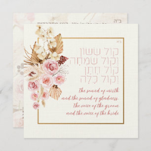 Dust & Terracotta Boho Hebreo judío Chuppah