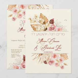 Dust & Terracotta Boho Hebreo judío Chuppah