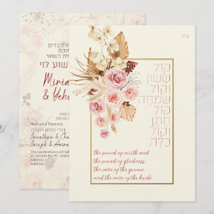 Dust & Terracotta Boho Hebreo judío Chuppah