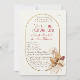 Dust & Terracotta Boho Hebreo judío Chuppah