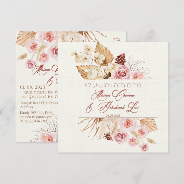 Dust & Terracotta Boho Hebreo judío Chuppah (Anverso / Reverso)