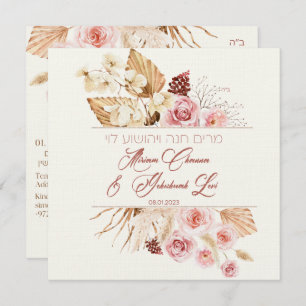 Dust & Terracotta Boho Hebreo judío Chuppah