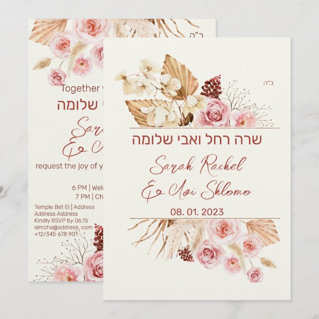 Dust & Terracotta Boho Hebreo judío Chuppah DIY (Anverso / Reverso)