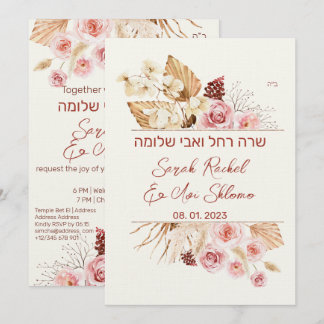 Dust & Terracotta Boho Hebreo judío Chuppah DIY