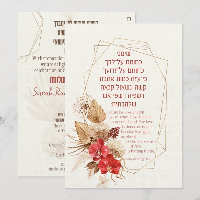 Dust & Terracotta Boho Hebreo judío Chuppah DIY (Anverso / Reverso)