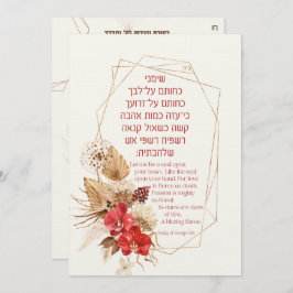 Dust & Terracotta Boho Hebreo judío Chuppah DIY