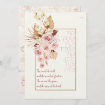 Dust & Terracotta Boho Hebreo judío Chuppah DIY