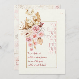 Dust & Terracotta Boho Hebreo judío Chuppah DIY