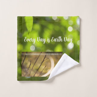 Earth Day Gift 🌸branch of fantasy   |Washcloth 