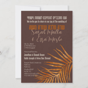 Earthy Boho Arch Foto Invitación hebrea del Chuppa