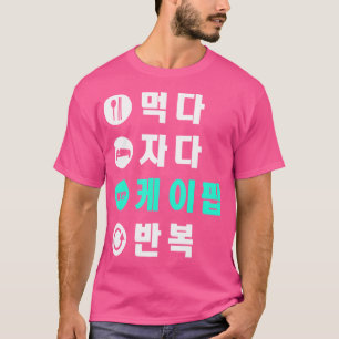 Eat Sleep K-Pop Repetir la camiseta Hangul Coreano