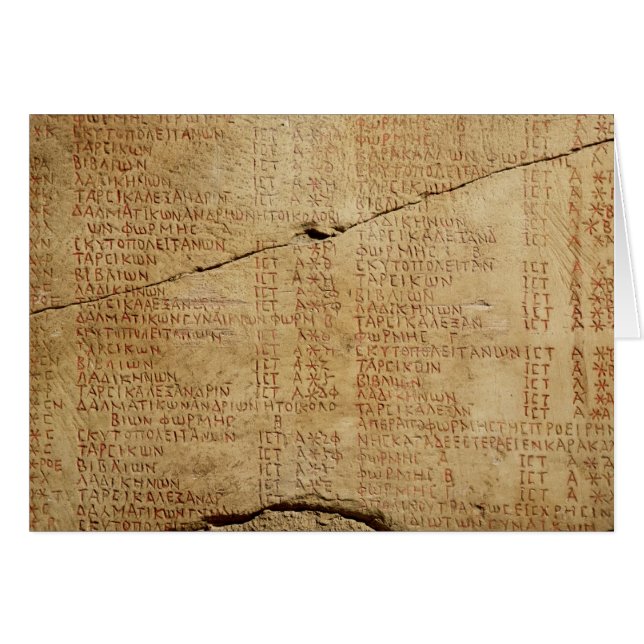 Edicto del emperador Diocleciano (Anverso (Horizontal))