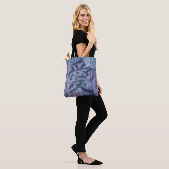 Efecto de denim azul amor símbolo chino bolsa de t (Puesto)