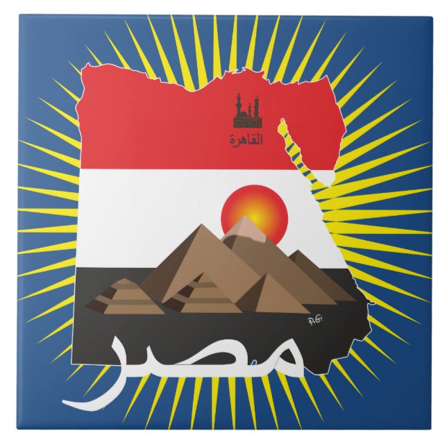 Egipto - Egypt baldosa (Frente)