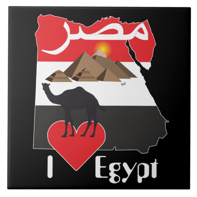 Egipto - Egypt baldosa (Frente)