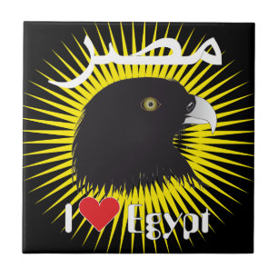 Egipto - Egypt baldosa