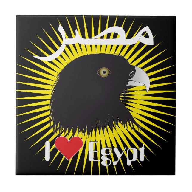Egipto - Egypt baldosa (Frente)