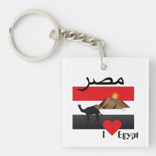 Egipto - Egypt llavero