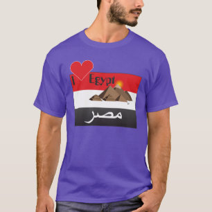 Egipto - Egypt playera