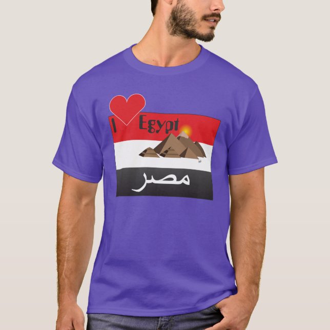 Egipto - Egypt playera (Anverso)