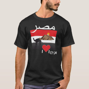 Egipto - Egypt playera