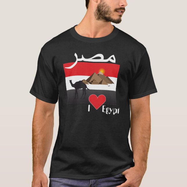 Egipto - Egypt playera (Anverso)