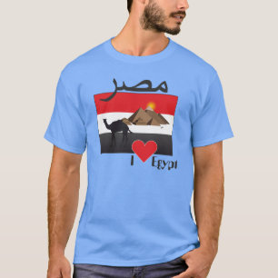 Egipto - Egypt playera