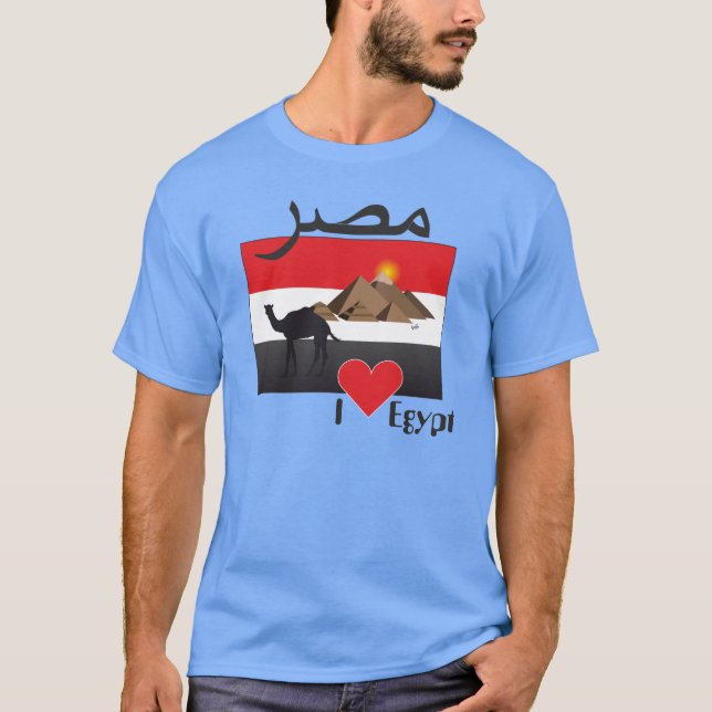 Egipto - Egypt playera (Anverso)