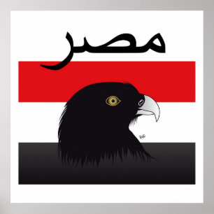 Egipto - Egypt póster