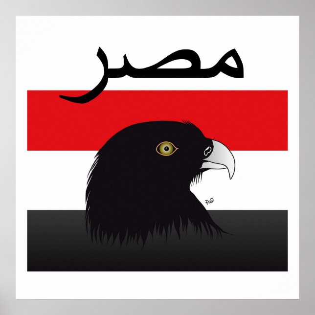 Egipto - Egypt póster (Frente)