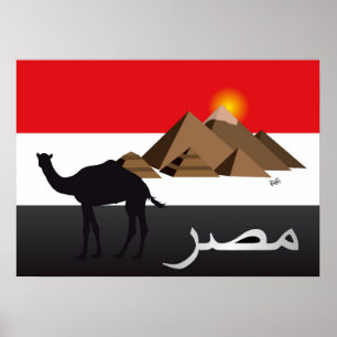 Egipto - Egypt póster