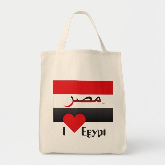Egipto - la Egypt bolsa (Frente)