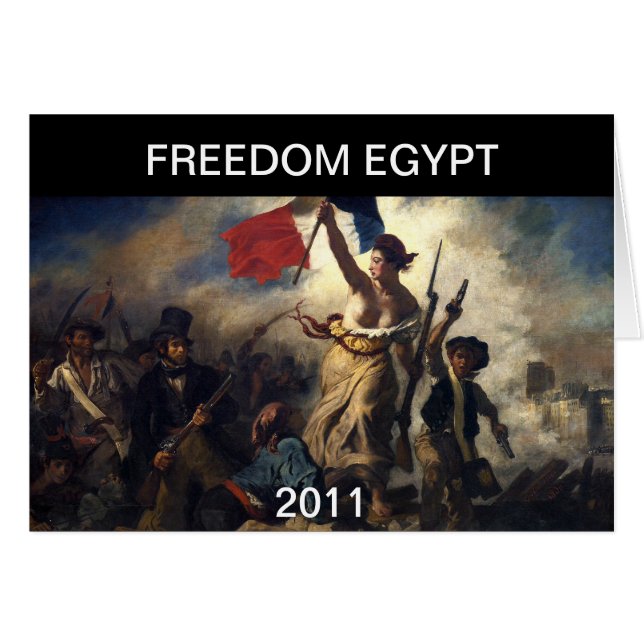 EGIPTO LIBERTAD 2011 (Anverso (Horizontal))