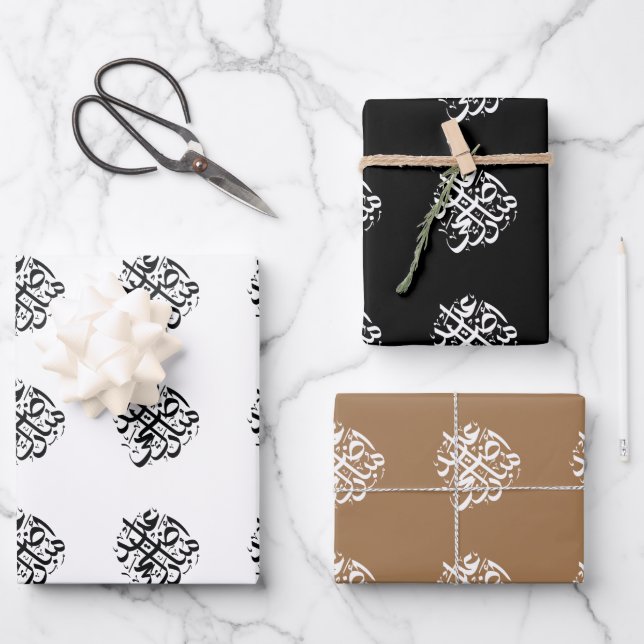 Eid Adha Mubarak Texto Regalo de regalo Papel de a (Anverso)