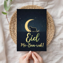 Eid Al Adha Mubarak Tarjeta de Felicitación Elegan
