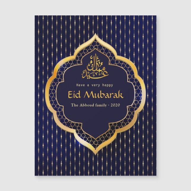 Eid Mubarak Celebración Saludo (Anverso)