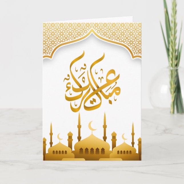Eid Mubarak Con Tarjeta De Caligrafía Árabe (Anverso)