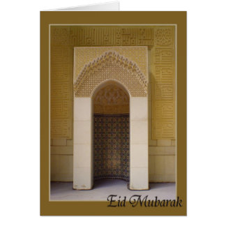 Eid Mubarak - el Ramadán Kareem