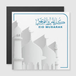 Eid Mubarak, festividad islámica