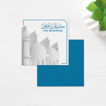 Eid Mubarak, festividad islámica