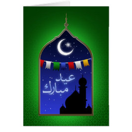 Eid Mubarak Garland Moon