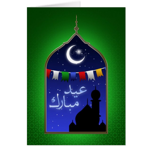 Eid Mubarak Garland Moon (Frente)