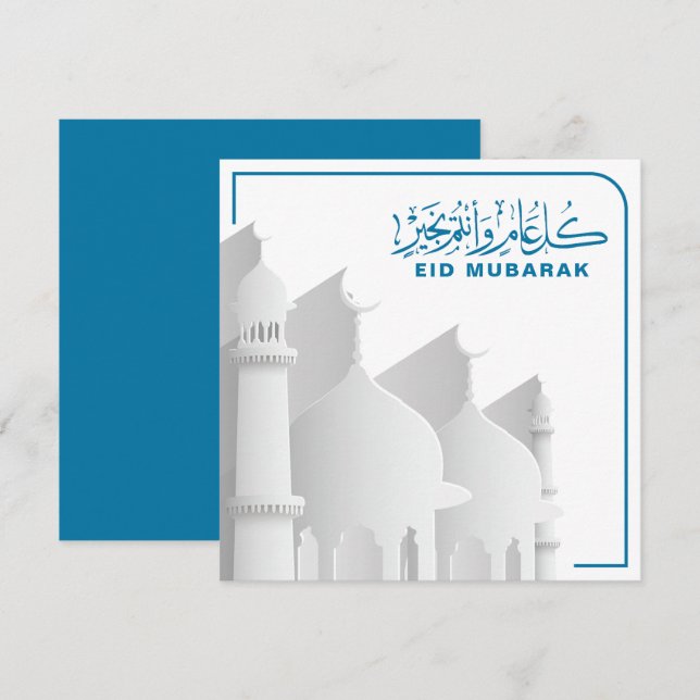 Eid Mubarak Musulmán, Fiesta Islámica (Anverso / Reverso)