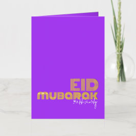 EID MUBARAK Neon Lavender Art Deco Style Personali