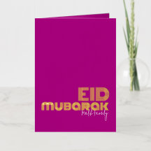 EID MUBARAK Neon Rosa Estilo Art Déco Personalizad