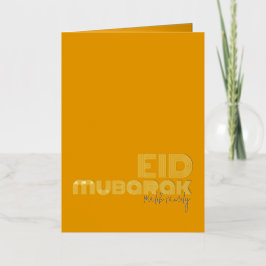 EID MUBARAK Neon Yellow Art Deco Style Personaliza