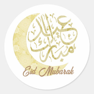 Eid Mubarak pegatina