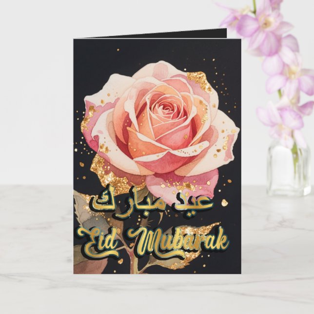 Eid Mubarak Rosa negro de oro elegante tarjeta Eid (Orquídea)